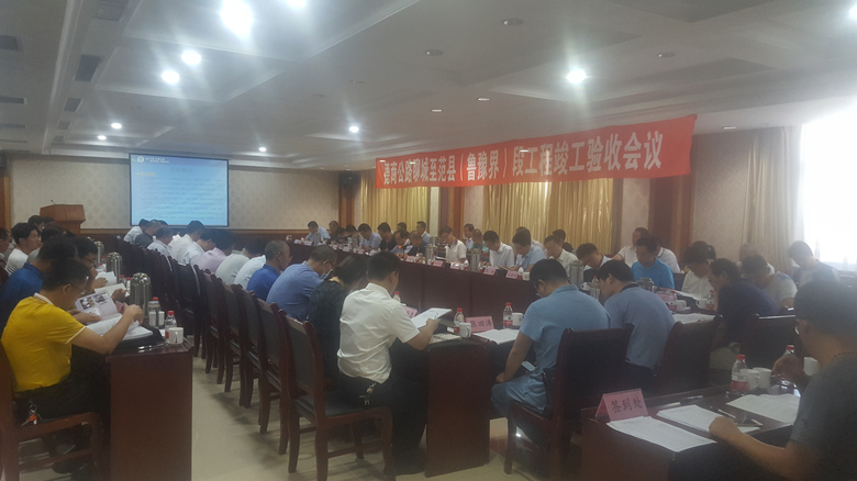 熱烈祝賀德商公路聊城至范縣段工程順利通過驗收！
